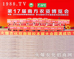 ʮߌόr(nng)Y1988.TVݿǰ(qing)