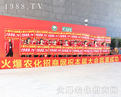 2019όr(nng)Yr(nng)W(wng)׌fǧS̳ɹ_(chung)δ