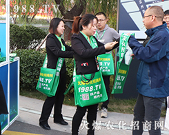 2019ڶʮÝ(j)ֲ1988.TVx͵죡