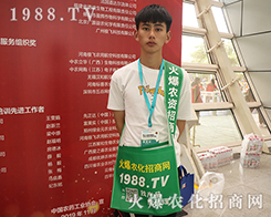 2019ֲp(hu)ϻr(nng)W(wng)Ӣɳ(zhn)(j)