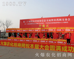 r(nng)W(wng)đ(zhn)ʿ201930úӱֲו(hu)ԏጉʷԊ