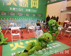 2019ԭp(hu)1988.TVף̻𱬣