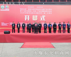 2019ԭϕ(hu)r(nng)W(wng)ȫ̹