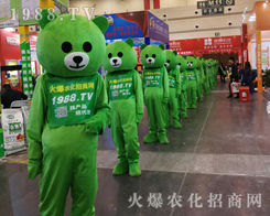 1988.TV2019ʮԭϕ(hu)ɞ齹c(din)