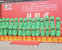 2019ԭֲ(hu)1988.TVƏVݴ(qing)