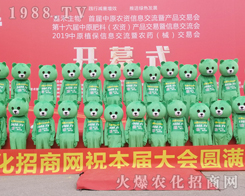 2019ݷϕ(hu)1988.TVz