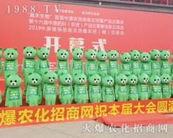 𱬾W(wng)2019ϴֲ(hu)ȿɐ