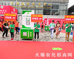 2019r(nng)Y[(hu)1988.TVȫƴ