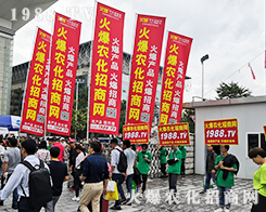 2019r(nng)Y[cͻ@1988.TVɽc