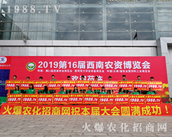 2019r(nng)Y[r(nng)W(wng)o̎