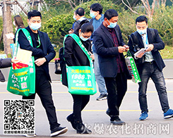 2020ɽ|ֲr(nng)̾W(wng)𱬴ӡ