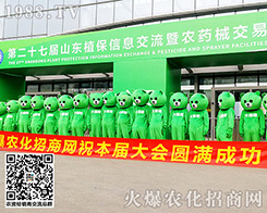 ���ܡ���������(sh��)����ꇣ��c����s��(j��)������s2020ɽ�|ֲ���p������