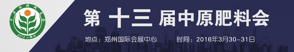 2016���ݷ��ϕ�(hu��)