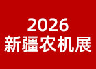 2026�½��r(n��ng)�Cչ