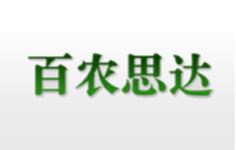 ���r(n��ng)˼�_(d��)