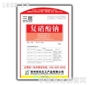 ��˼�������cˮ��