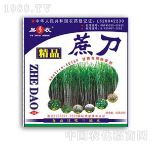 �׶���-��Ʒ�ᵶ