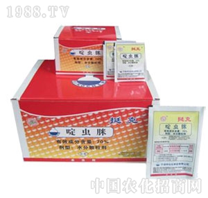 �����л�-ͦ��(70%��x��ˮ��ɢ����)