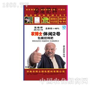 �r��ʿ-�r��ʿ���e2̖��Ĥ��ጷ�