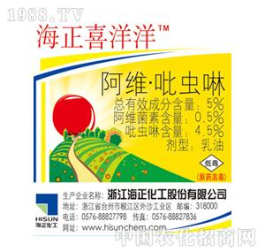 ��������-����ϲ����(5%ϲ����EC 200mL)