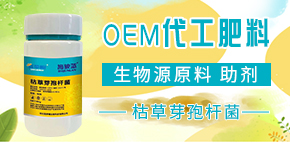 河北藍草帽生物科技有限公司