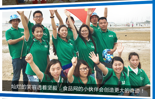 �N����Ц��͸��������ʳƷ�W(w��ng)��С������(chu��ng)���������E��