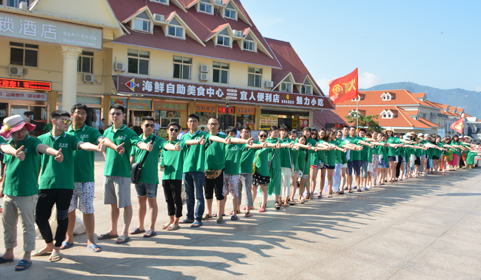 �ഺ�������ۻ����������룬չ�᰿����