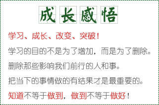 �ɾ��Լ�-�W(xu��)��(x��)�����L����׃��ͻ��