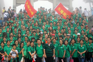 �𱬾W(w��ng)̩ɽ֮������ú�ɽ��