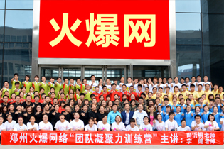 ���ݻ𱬾W(w��ng)�j(lu��)���F�������Ӗ(x��n)���I��