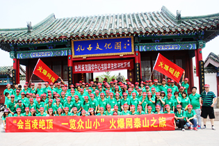 �𱬾W(w��ng)̩ɽ֮�ã���ú�ɽ��