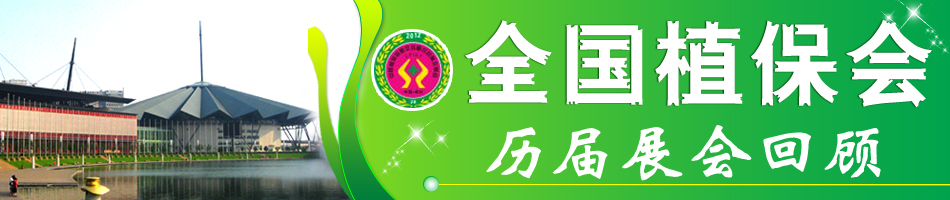 ȫ��ֲ����(hu��)�v��չ��(hu��)�R��