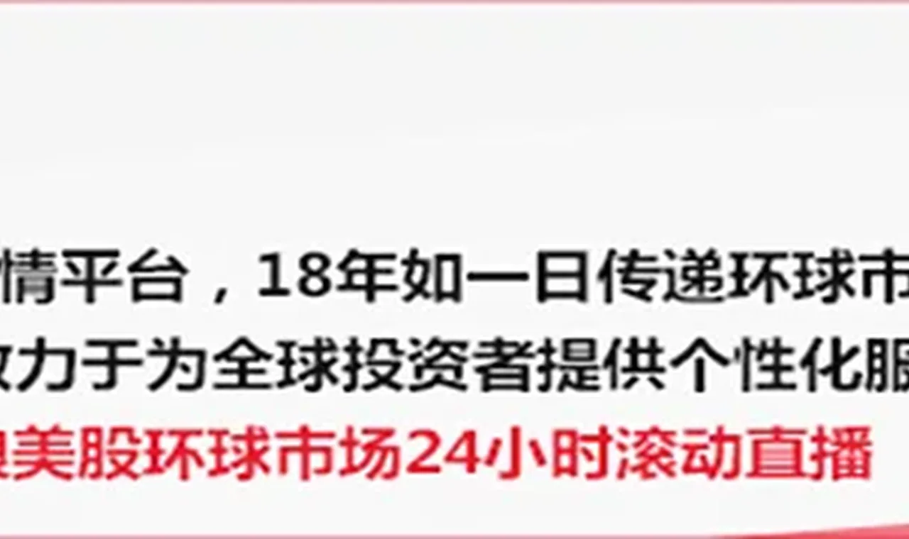美国汽车行业惨淡,福特和通用为何逆势飙升? 插图
